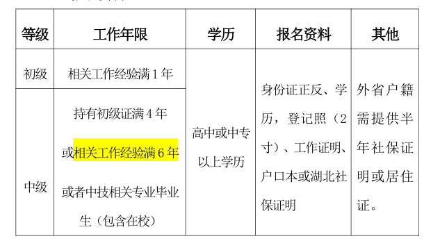 微信图片_20240611171141.png