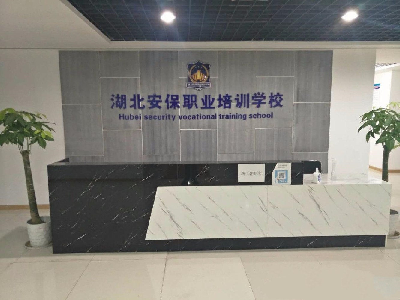 湖北安保职业培训消防培训6月开班通知