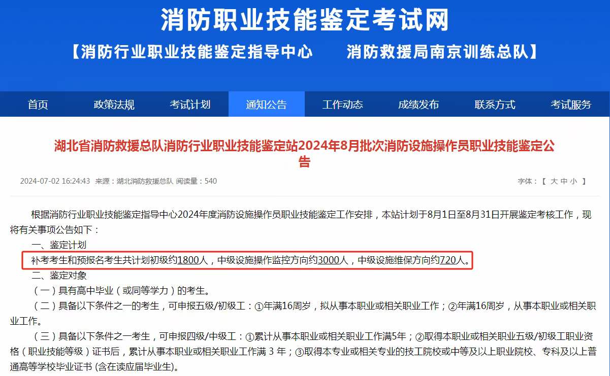 微信图片_20240703104621.jpg