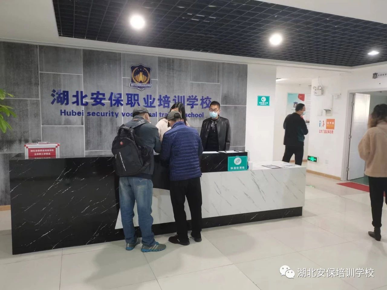 湖北安保职业培训学校丨2024年消防设施操作员招生简章