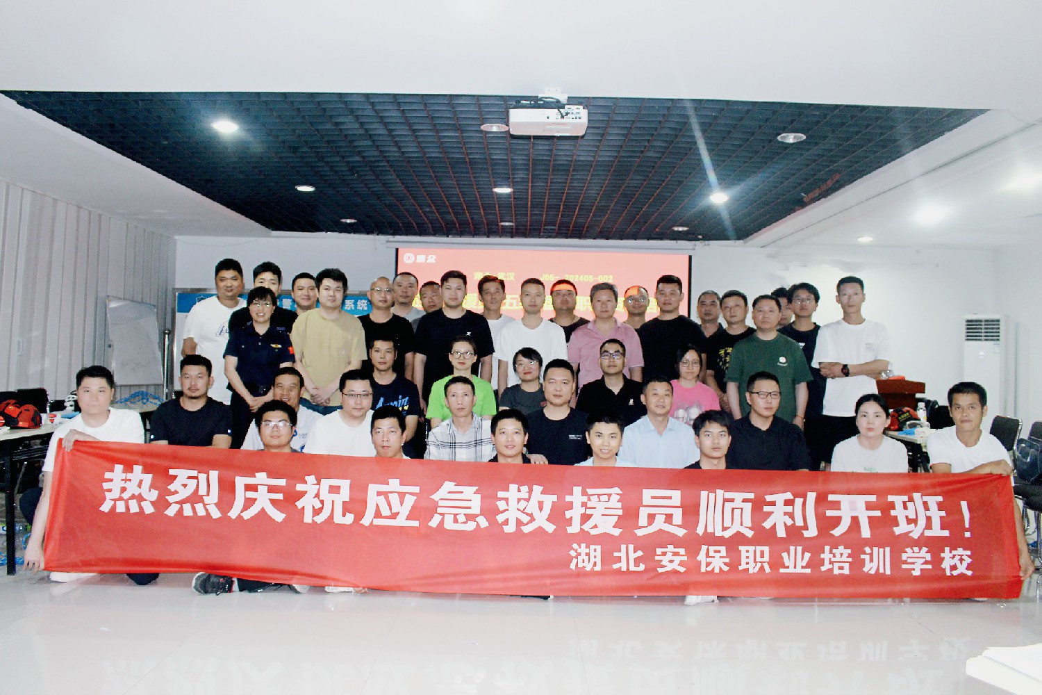 我校定期组织应急救援员培训