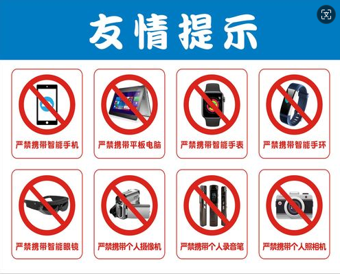 微信图片_20240923151434.png