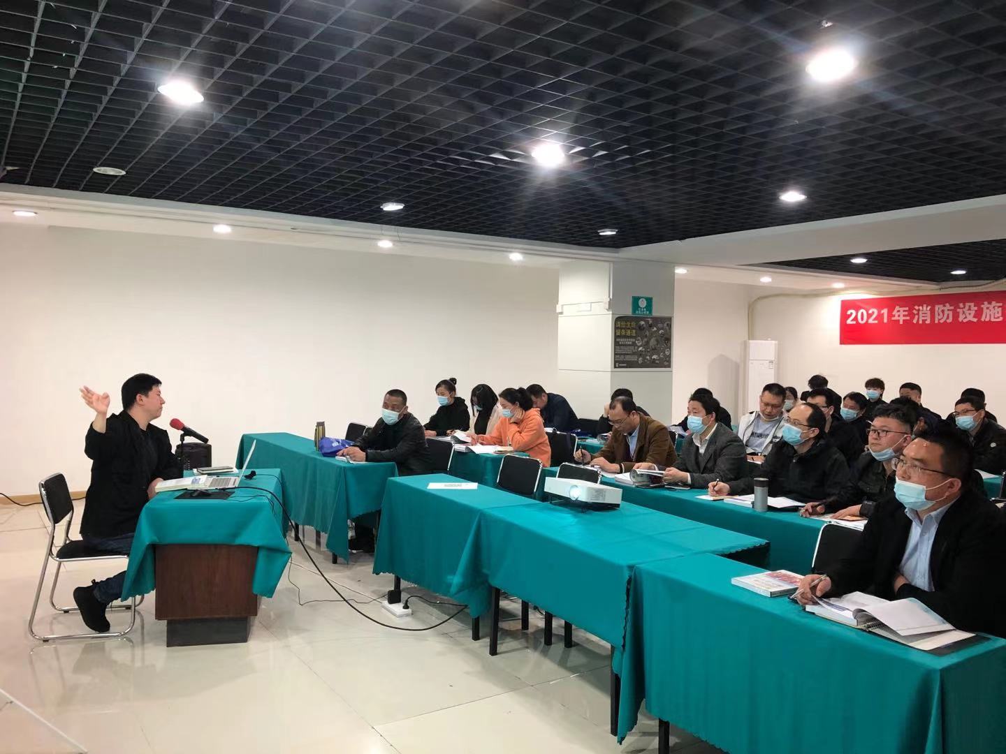 2021年度第一期消防设施操作员顺利开班！