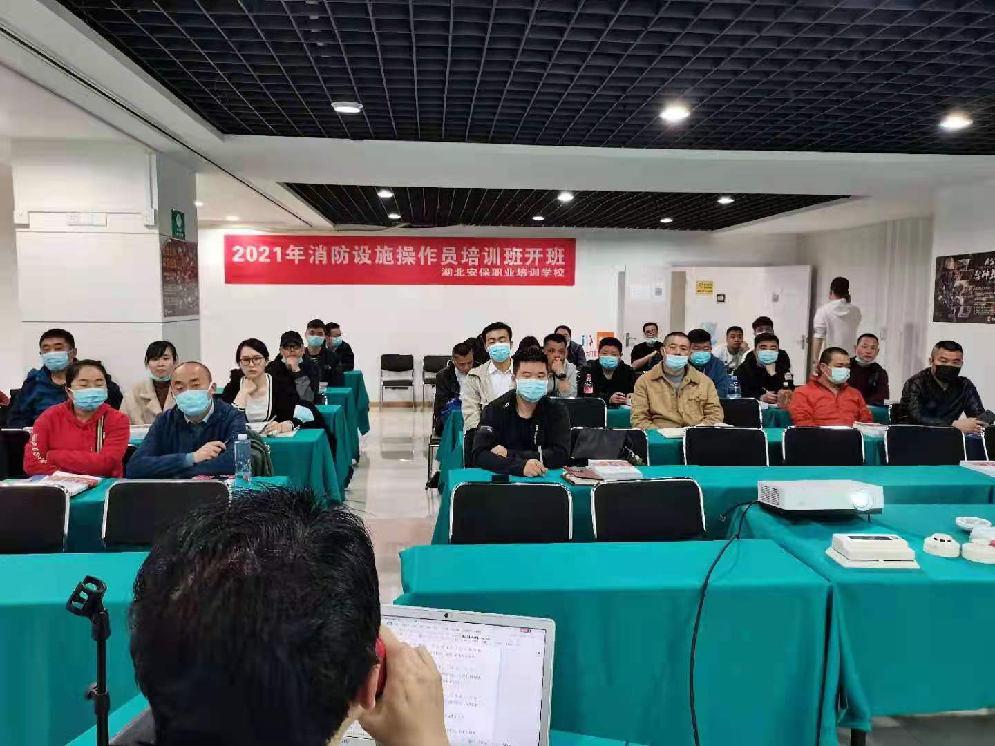 武汉消防培训学校:消防设施操作员培训中心 武汉消防培训学校:消防设施操作员培训中心