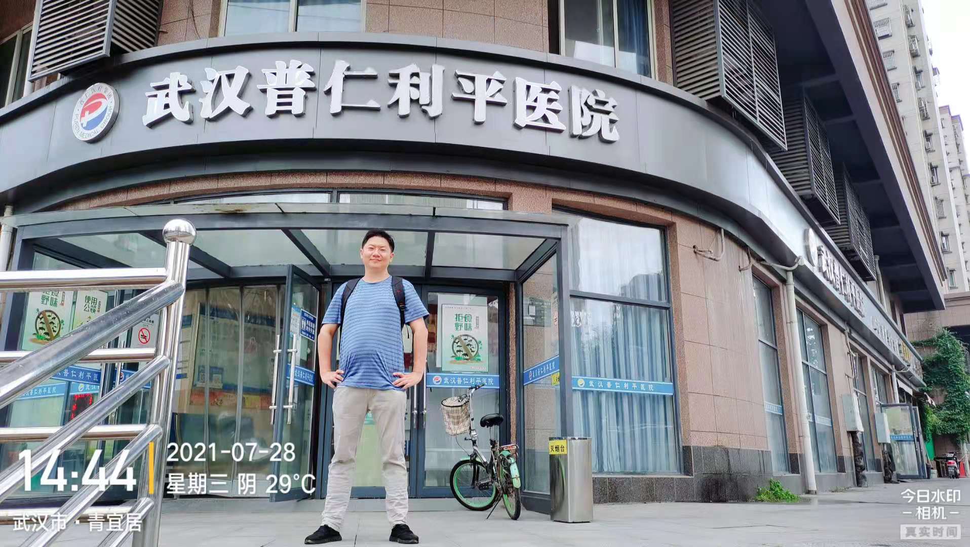 湖北安保职业培训学校，社会消防安全培训