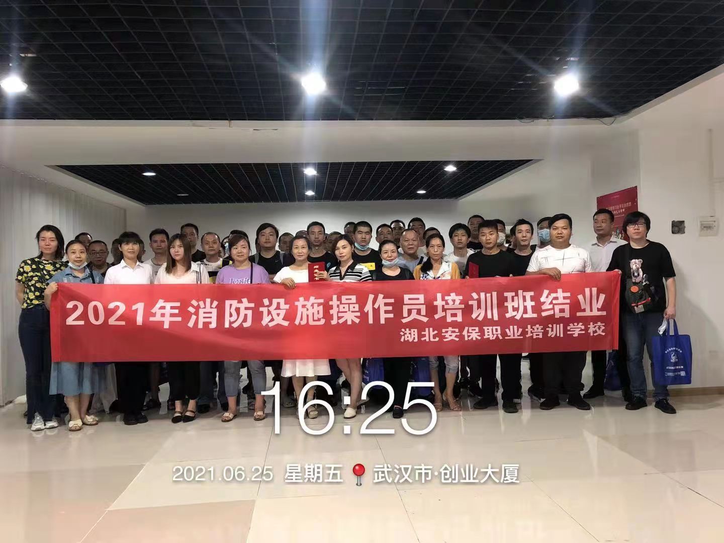 湖北安保培训学校,消防设施操作员培训中心 湖北安保培训学校,消防设施操作员培训中心