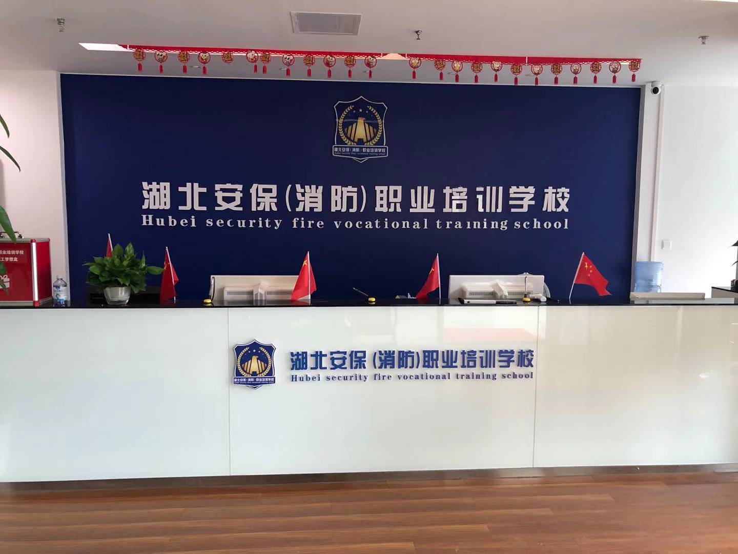 2021消防设施操作员培训学校 2021消防设施操作员培训学校