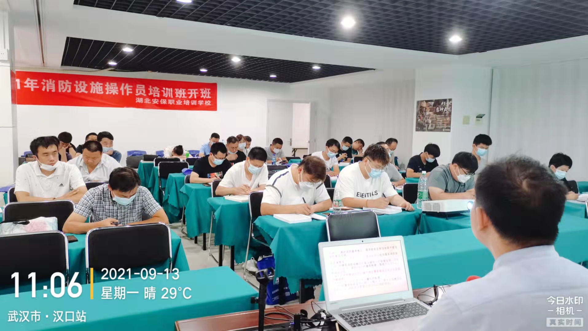 武汉消防培训学校