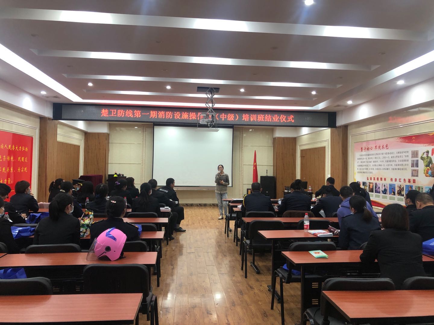武汉消防培训学校
